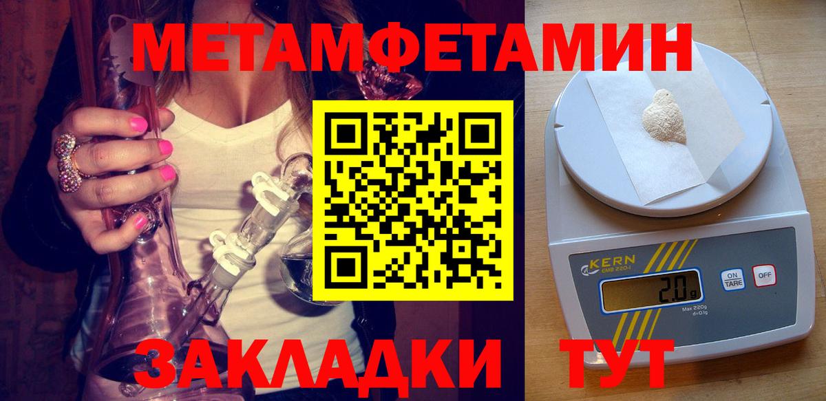 Amphetamine Premium Богородицк