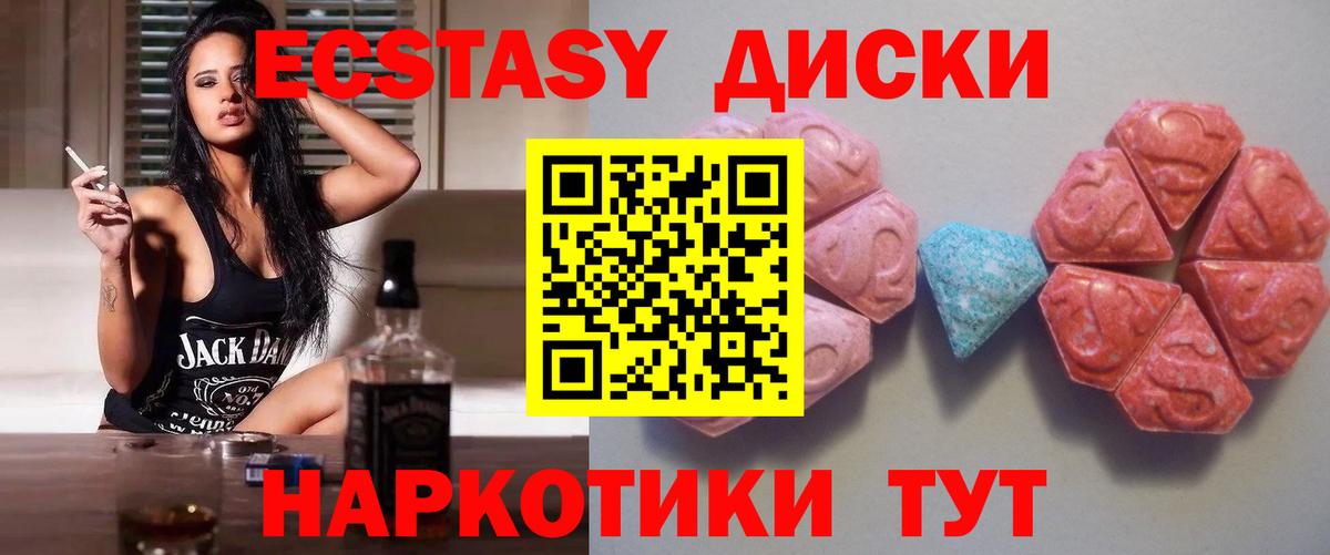 ЭКСТАЗИ TESLA Богородицк
