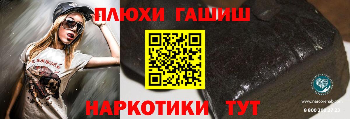 Богородицк  ГАШИШ Ice-O-Lator  ГАШИШ VHQ  Вход с VPN 