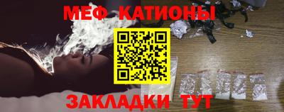 стафф Тулун