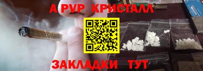 а пвп мука Туймазы