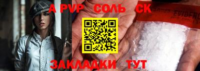 стафф Тулун