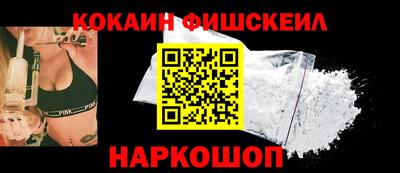 стафф Тулун