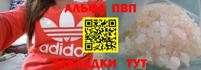 стафф Тулун