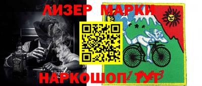 стафф Тулун