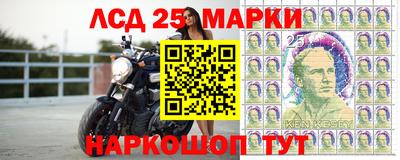 стафф Тулун