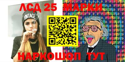 стафф Тулун