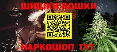 стафф Тулун