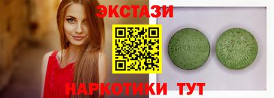 стафф Тулун
