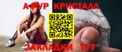 а пвп мука Туймазы