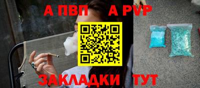а пвп мука Туймазы