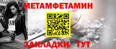 гашик Тула