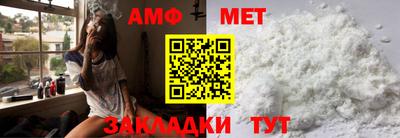 стафф Тулун