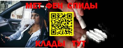 стафф Тулун