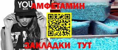 стафф Тулун