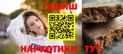 гашик Тула