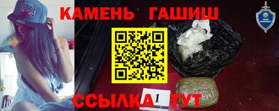 гашик Тула