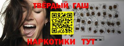 стафф Тулун