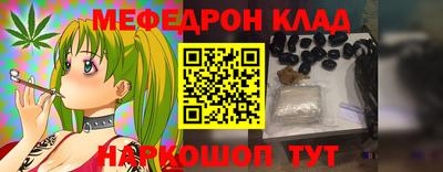 стафф Тулун