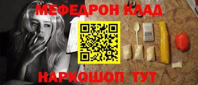 стафф Тулун