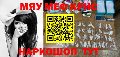стафф Тулун