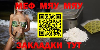 а пвп мука Туймазы