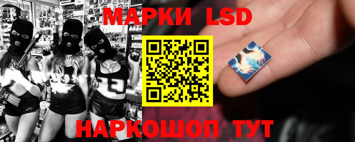 Лсд 25 экстази ecstasy Богородицк