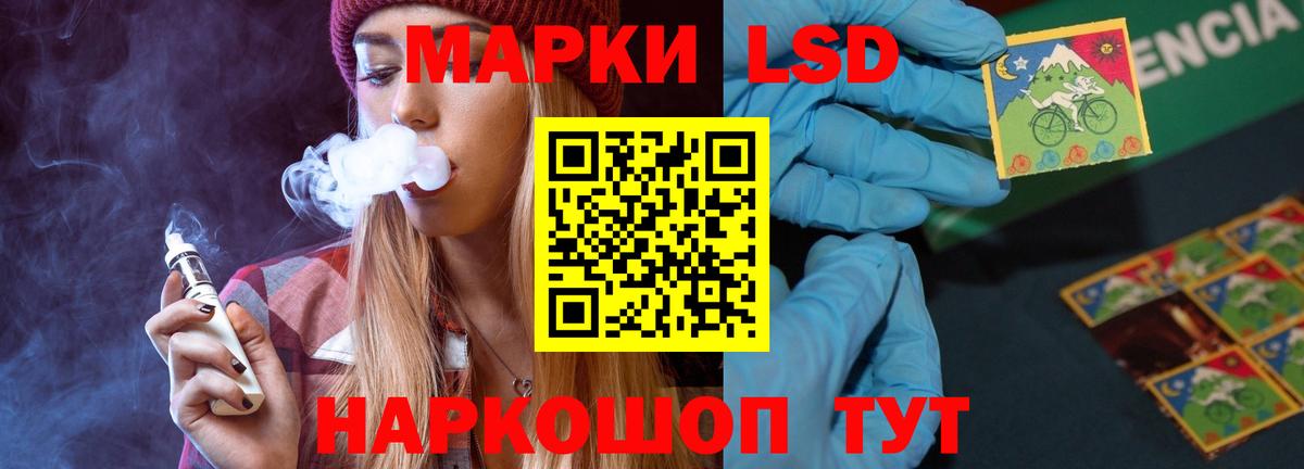 Лсд 25 экстази кислота  LSD-25 экстази кислота  Богородицк  Вход с VPN 