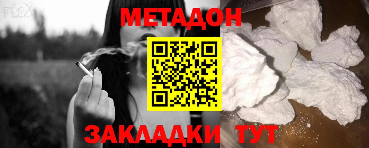 Богородицк  блэк спрут ссылки  Вход с VPN  Метадон белоснежный  это Telegram  Метадон мёд 