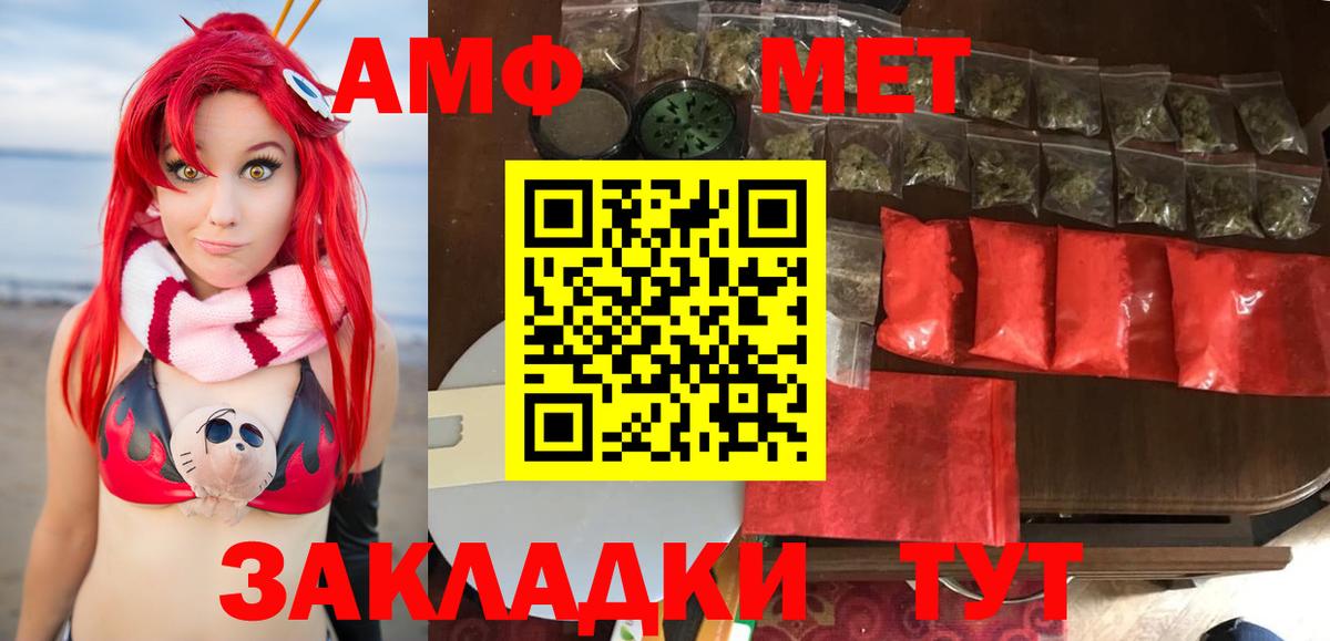 Метамфетамин витя  МЕТАМФЕТАМИН  Богородицк  Вход с VPN 