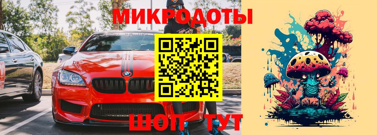 закладка  Псилоцибиновые грибы Magic Shrooms  Вход с VPN  Богородицк 