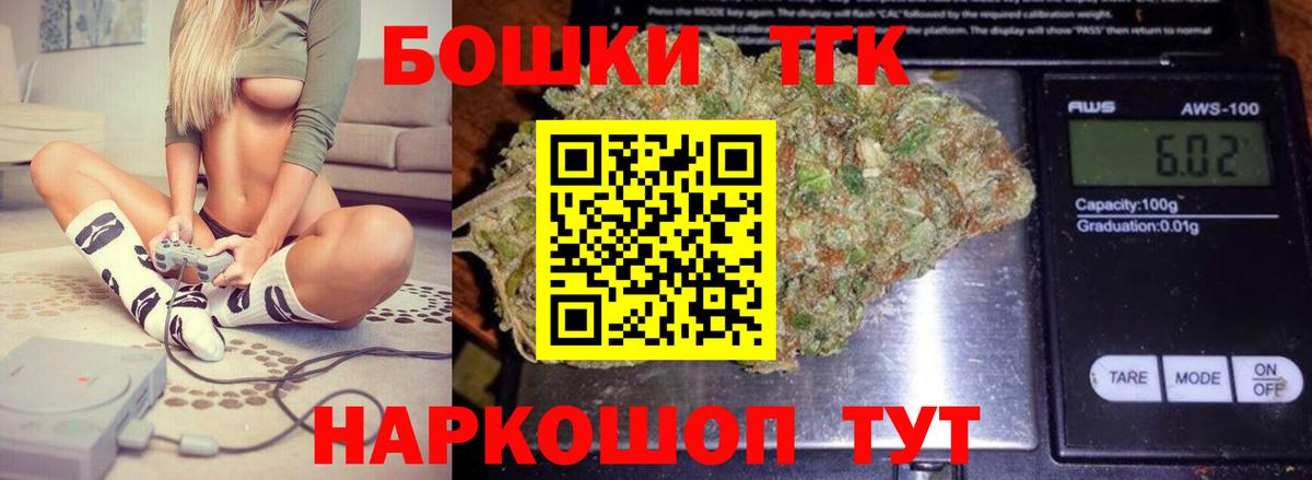 Шишки марихуана THC 21%  Вход с VPN  Марихуана план  Богородицк  Шишки марихуана марихуана 