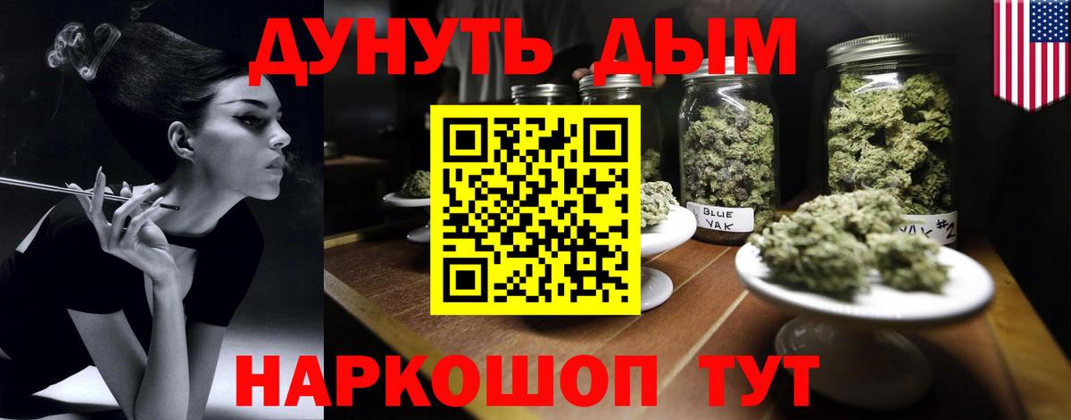 Конопля гибрид Богородицк